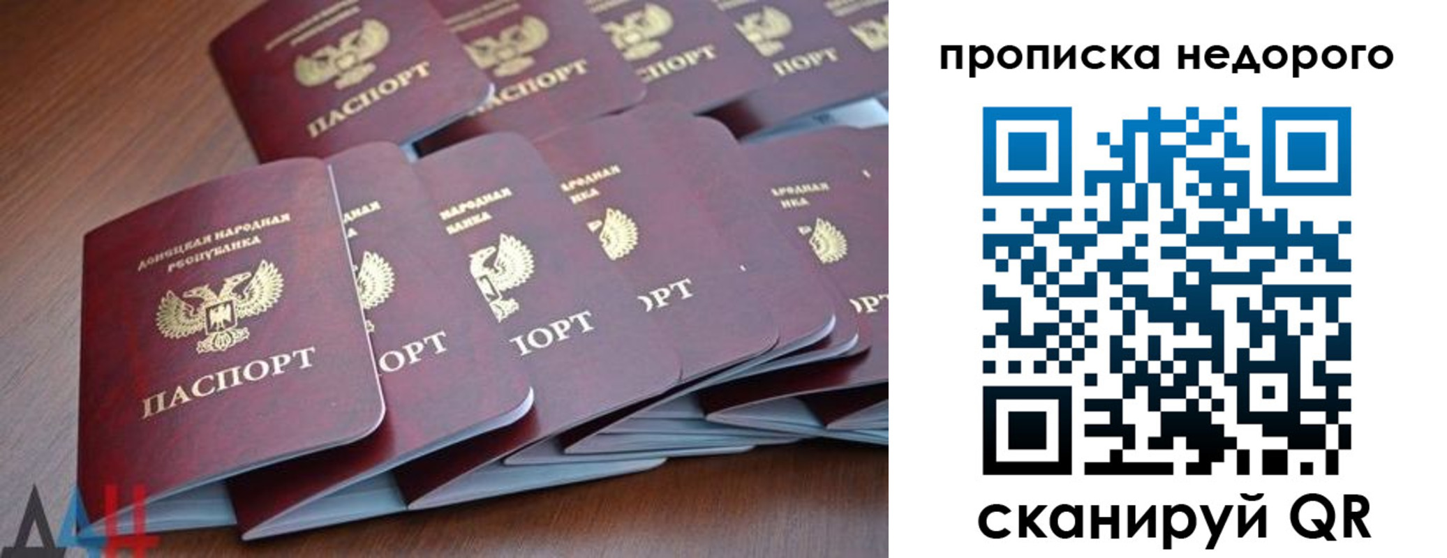 временная регистрация для всех в Нарьян-Маре