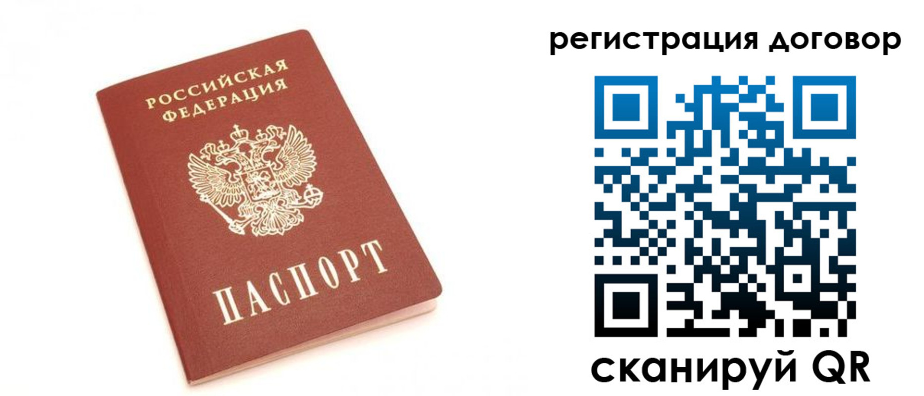 прописка регистрация в Нарьян-Маре